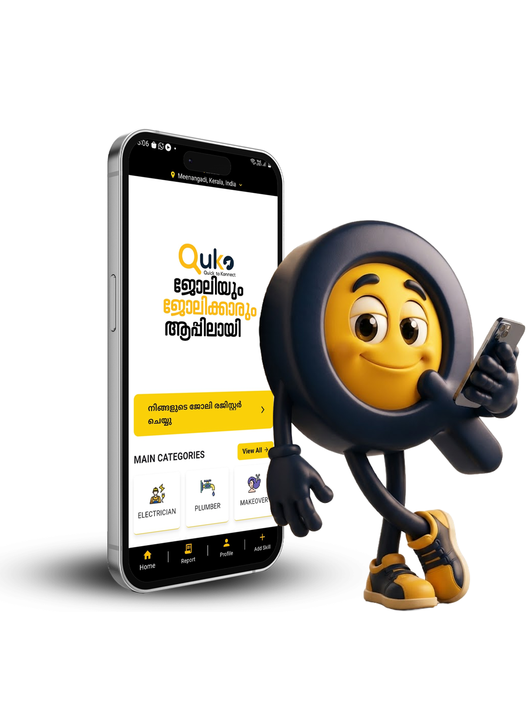 Quko App Search